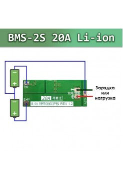 BMS 2S Li-ion 20A плата защиты с балансировкой